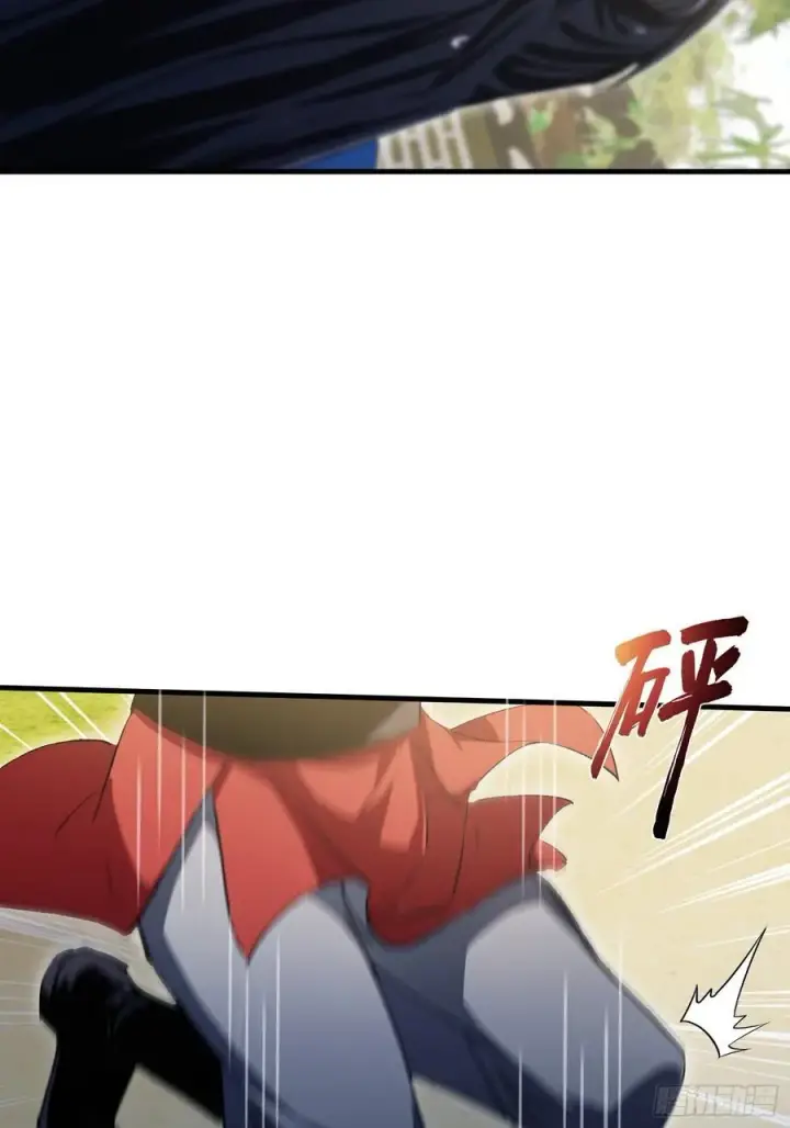 漫画《原来我早就无敌了》第294话 宋铁匠，你让我陌生第56张图