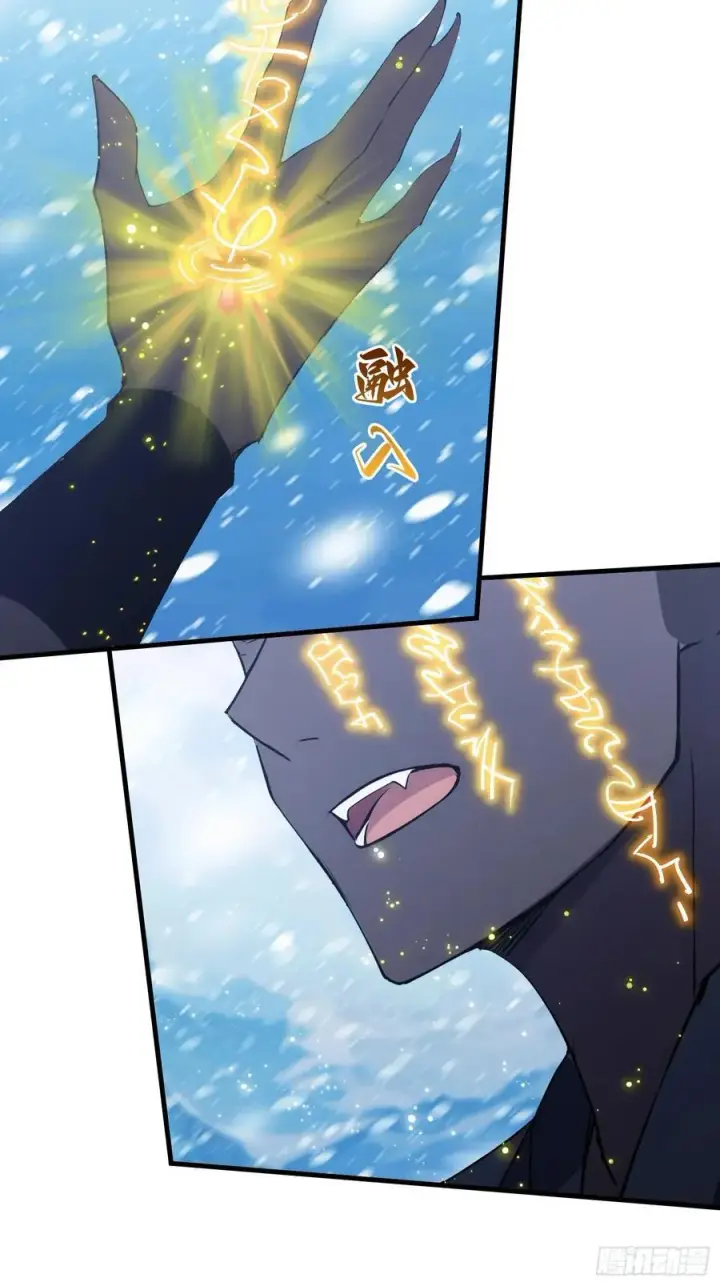漫画《原来我早就无敌了》第297话 仙魔版再见爱人？第32张图