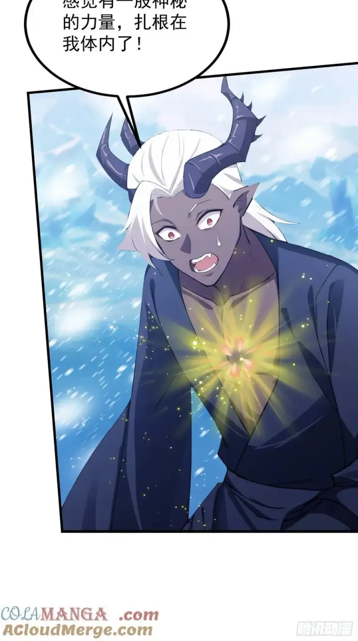 漫画《原来我早就无敌了》第297话 仙魔版再见爱人？第34张图