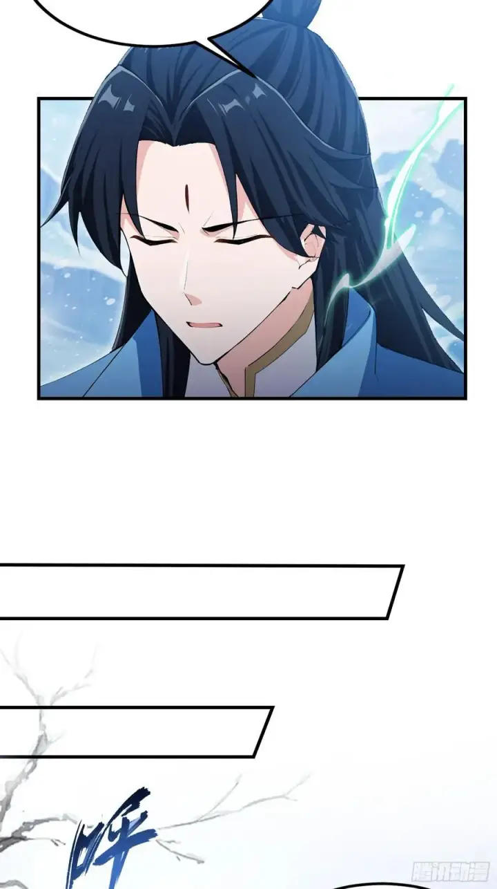 漫画《原来我早就无敌了》第299话 吃到灭绝的饱饭？第17张图