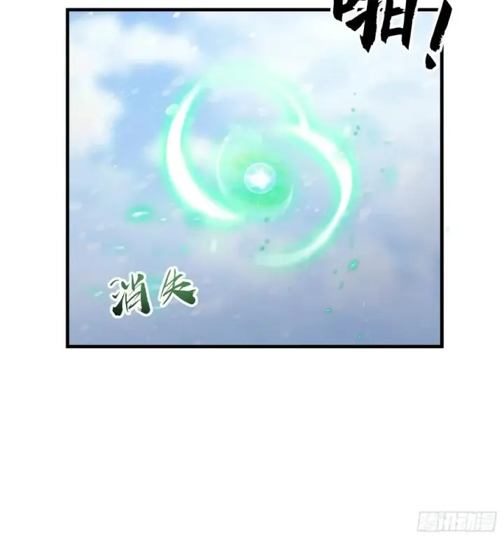 漫画《原来我早就无敌了》第299话 吃到灭绝的饱饭？第27张图