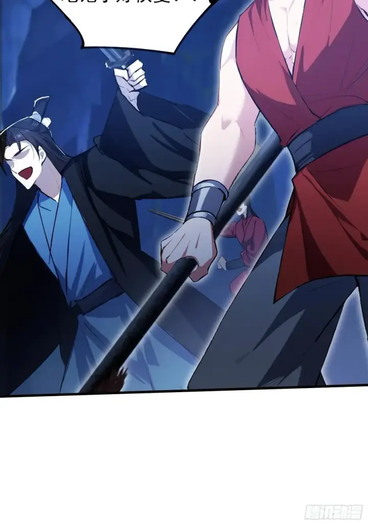 漫画《原来我早就无敌了》第301话 我多大脸呢？第6张图