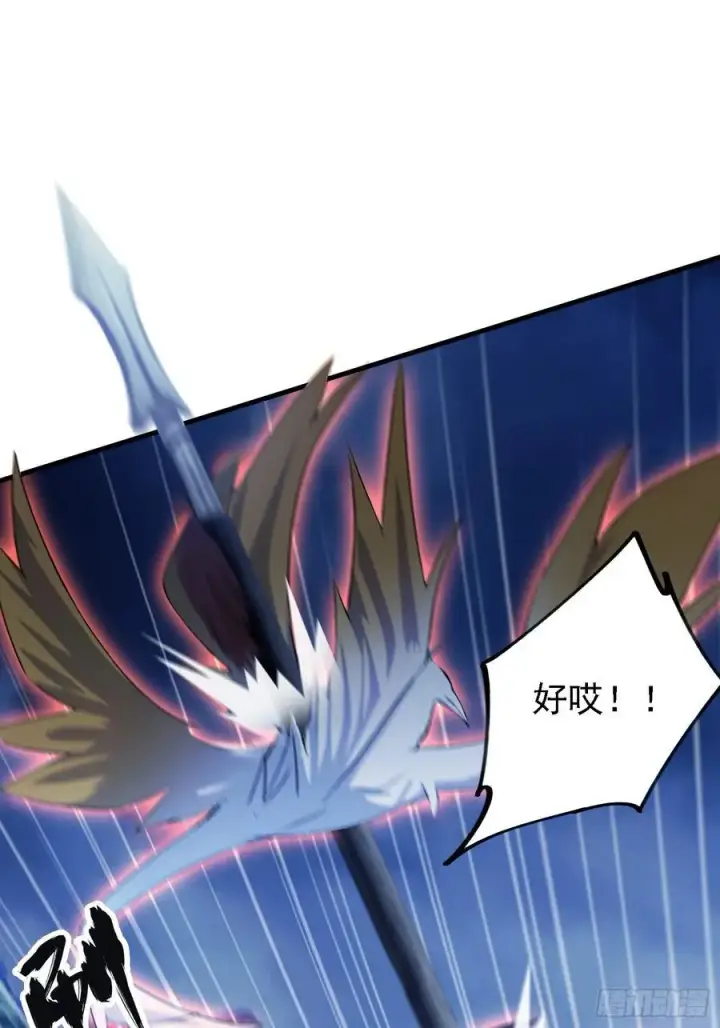 漫画《原来我早就无敌了》第301话 我多大脸呢？第9张图