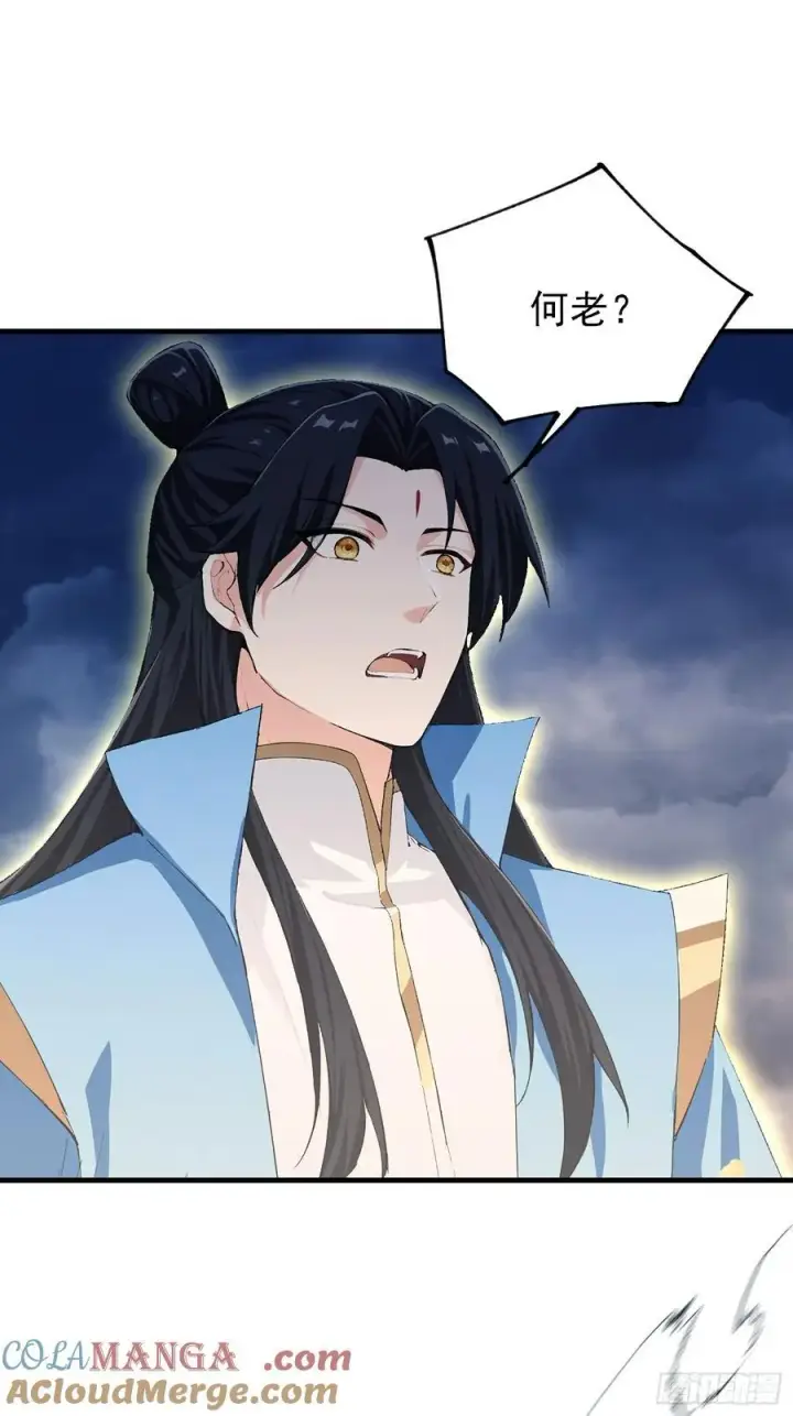 漫画《原来我早就无敌了》第302话 哎怎么真开了！第16张图
