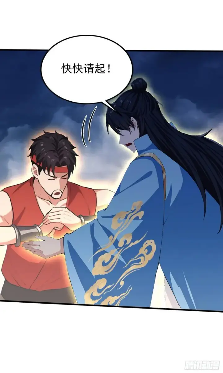 漫画《原来我早就无敌了》第302话 哎怎么真开了！第9张图