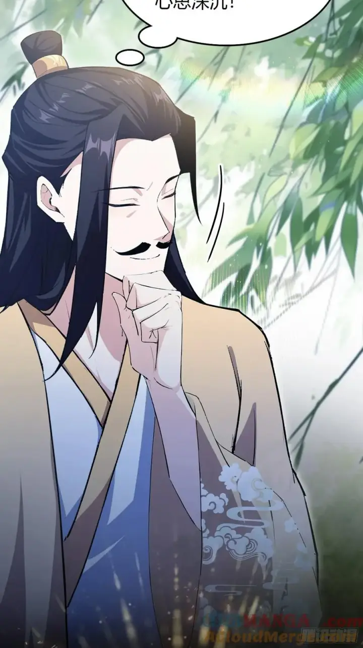 漫画《原来我早就无敌了》第304话 我不管，给我编制！第37张图