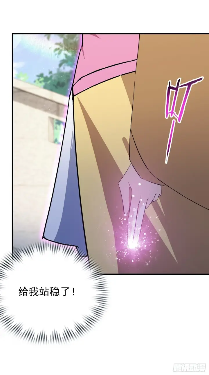 漫画《原来我早就无敌了》第307话 一门荣辱看长青？第53张图