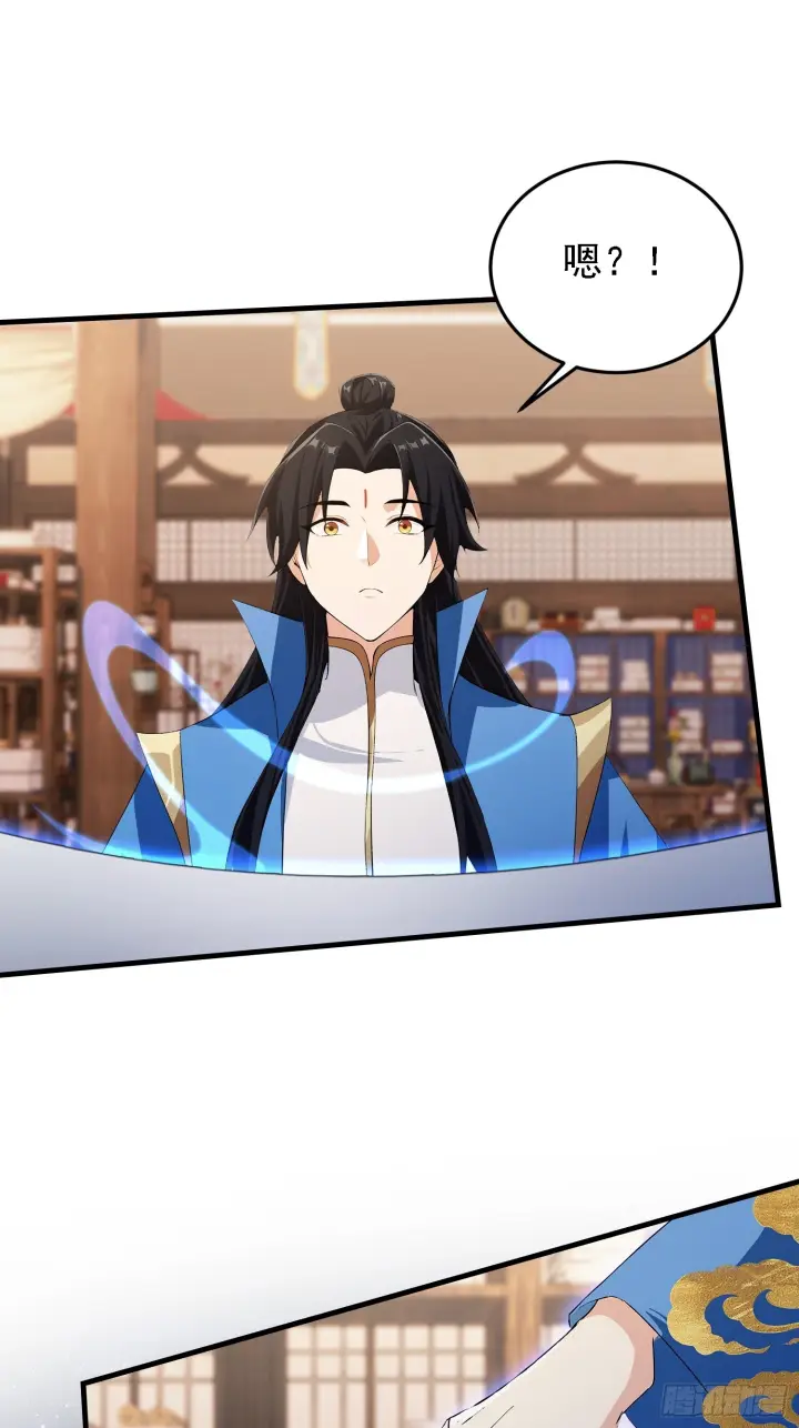 漫画《原来我早就无敌了》第309话 二师姐这样的倒霉蛋第10张图