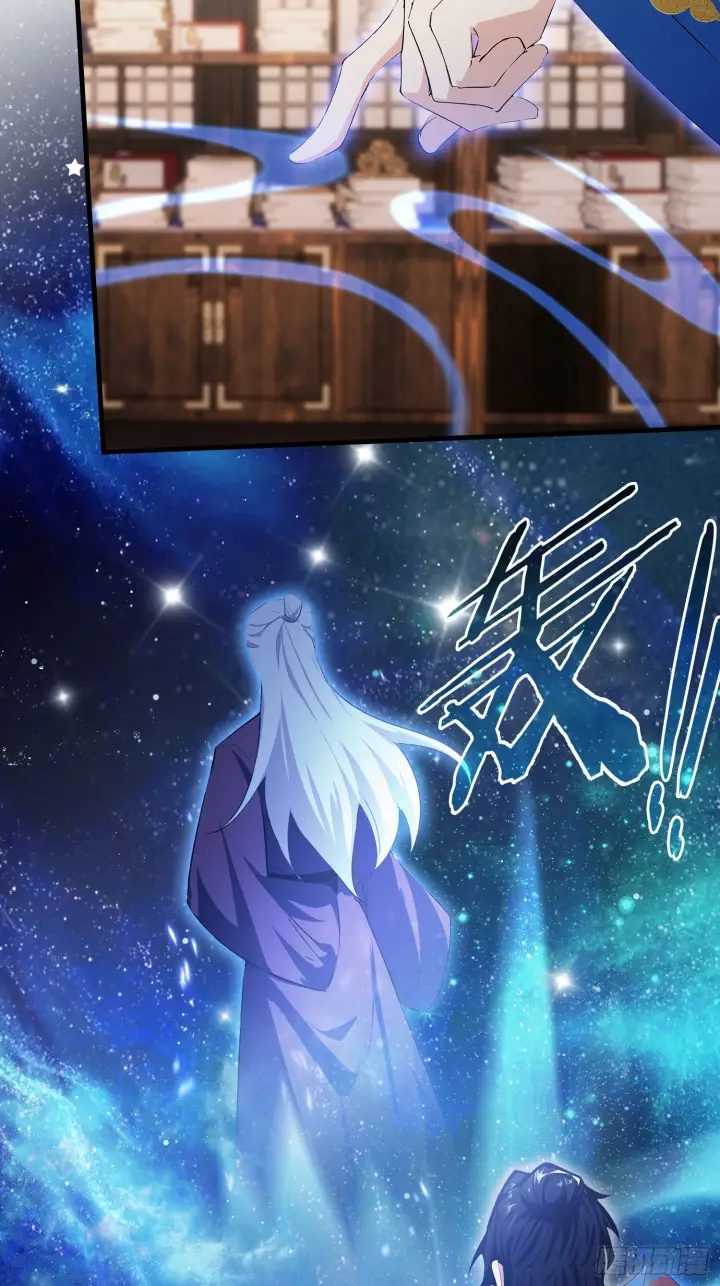 漫画《原来我早就无敌了》第309话 二师姐这样的倒霉蛋第11张图