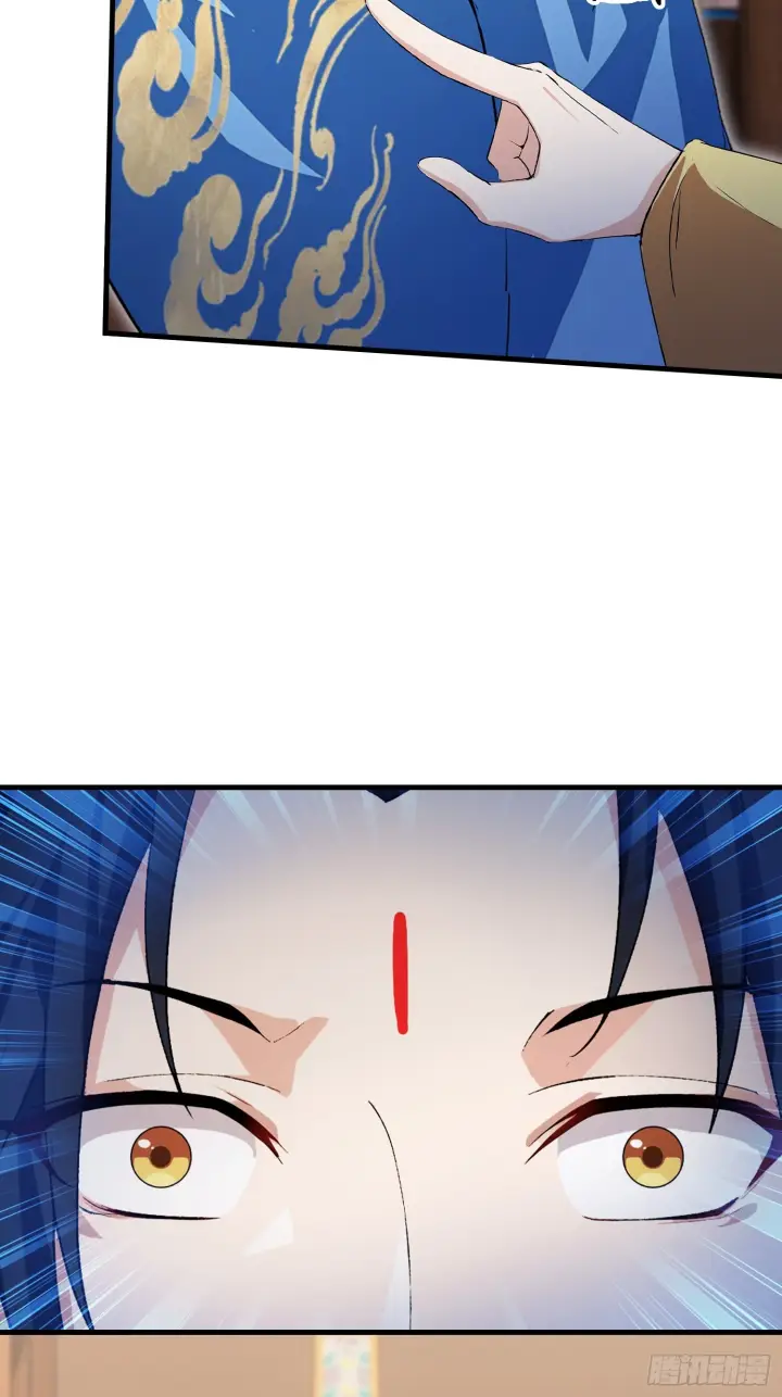 漫画《原来我早就无敌了》第309话 二师姐这样的倒霉蛋第14张图