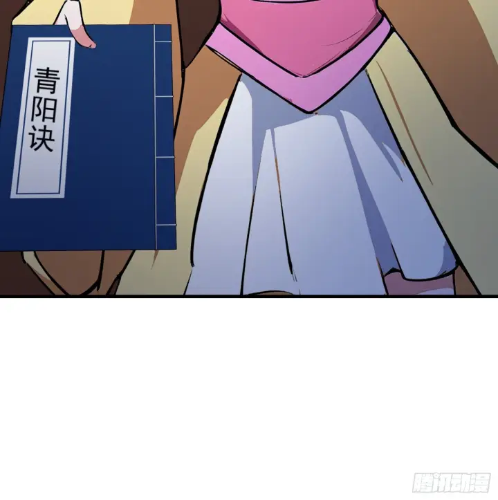 漫画《原来我早就无敌了》第309话 二师姐这样的倒霉蛋第21张图