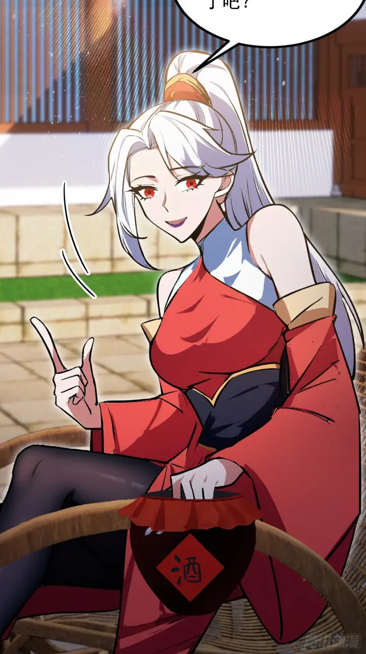漫画《原来我早就无敌了》第309话 二师姐这样的倒霉蛋第31张图