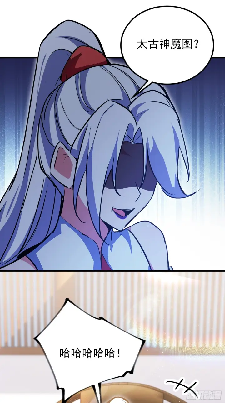 漫画《原来我早就无敌了》第309话 二师姐这样的倒霉蛋第43张图
