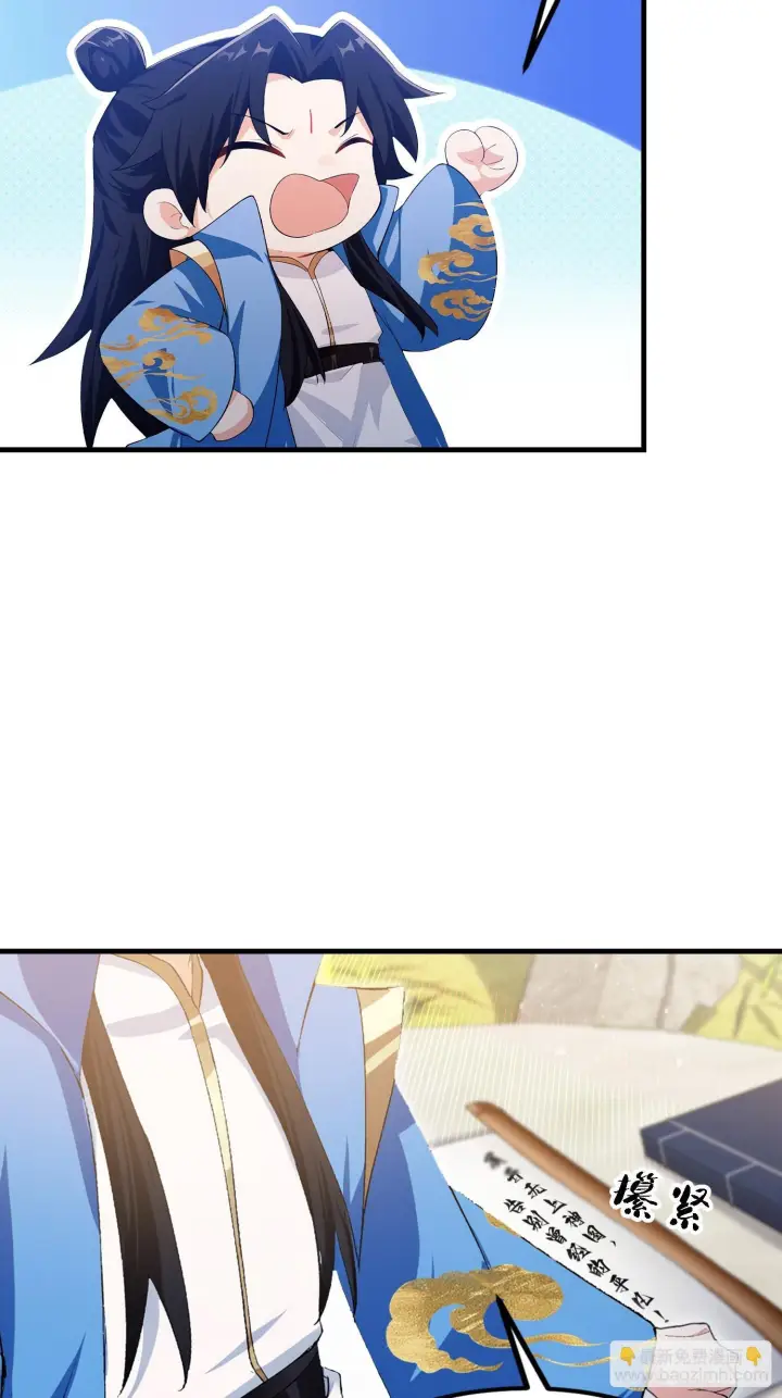 漫画《原来我早就无敌了》第309话 二师姐这样的倒霉蛋第54张图