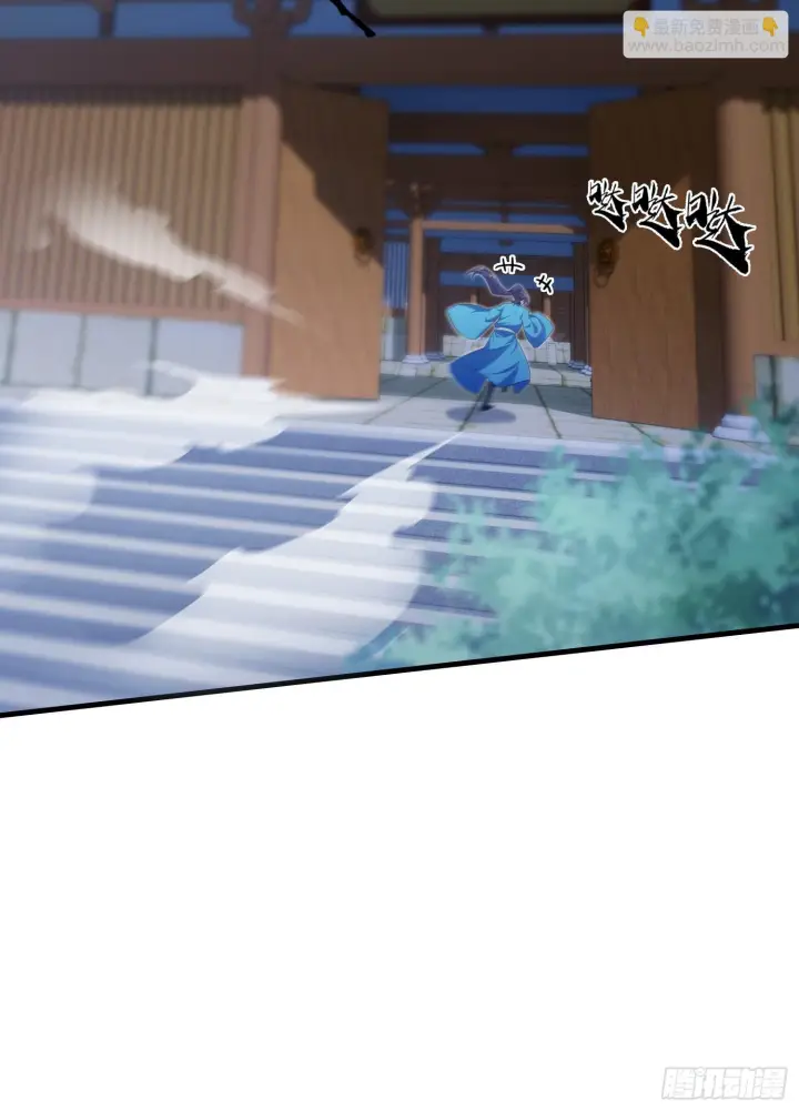 漫画《原来我早就无敌了》第310话 太古，什莫神魔诀！第44张图