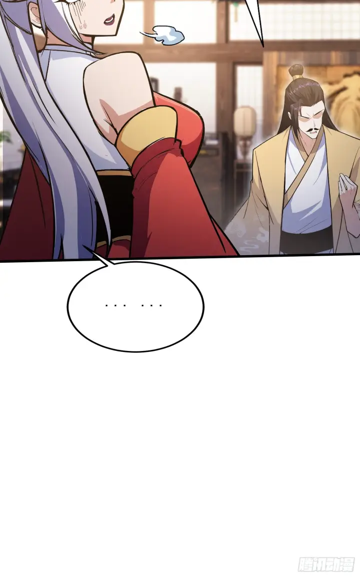 漫画《原来我早就无敌了》第310话 太古，什莫神魔诀！第51张图