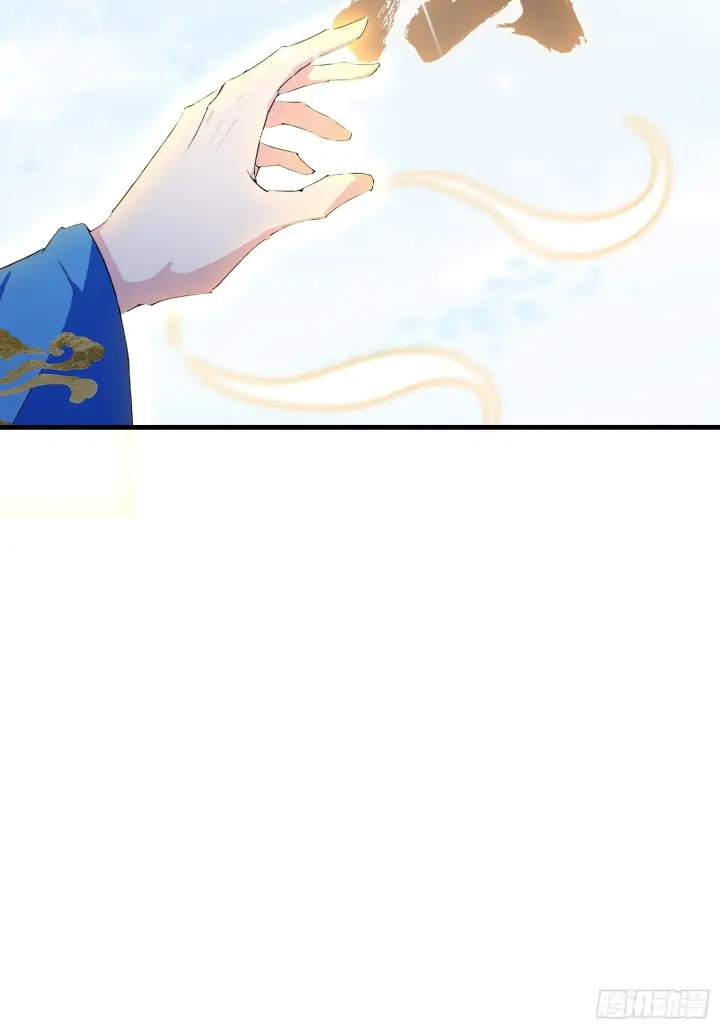 漫画《原来我早就无敌了》第312话 无尽剑图，身价暴涨第38张图