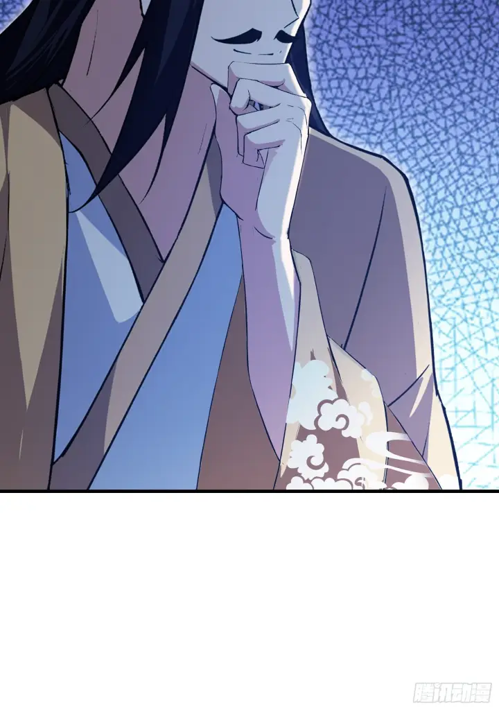 漫画《原来我早就无敌了》第312话 无尽剑图，身价暴涨第47张图