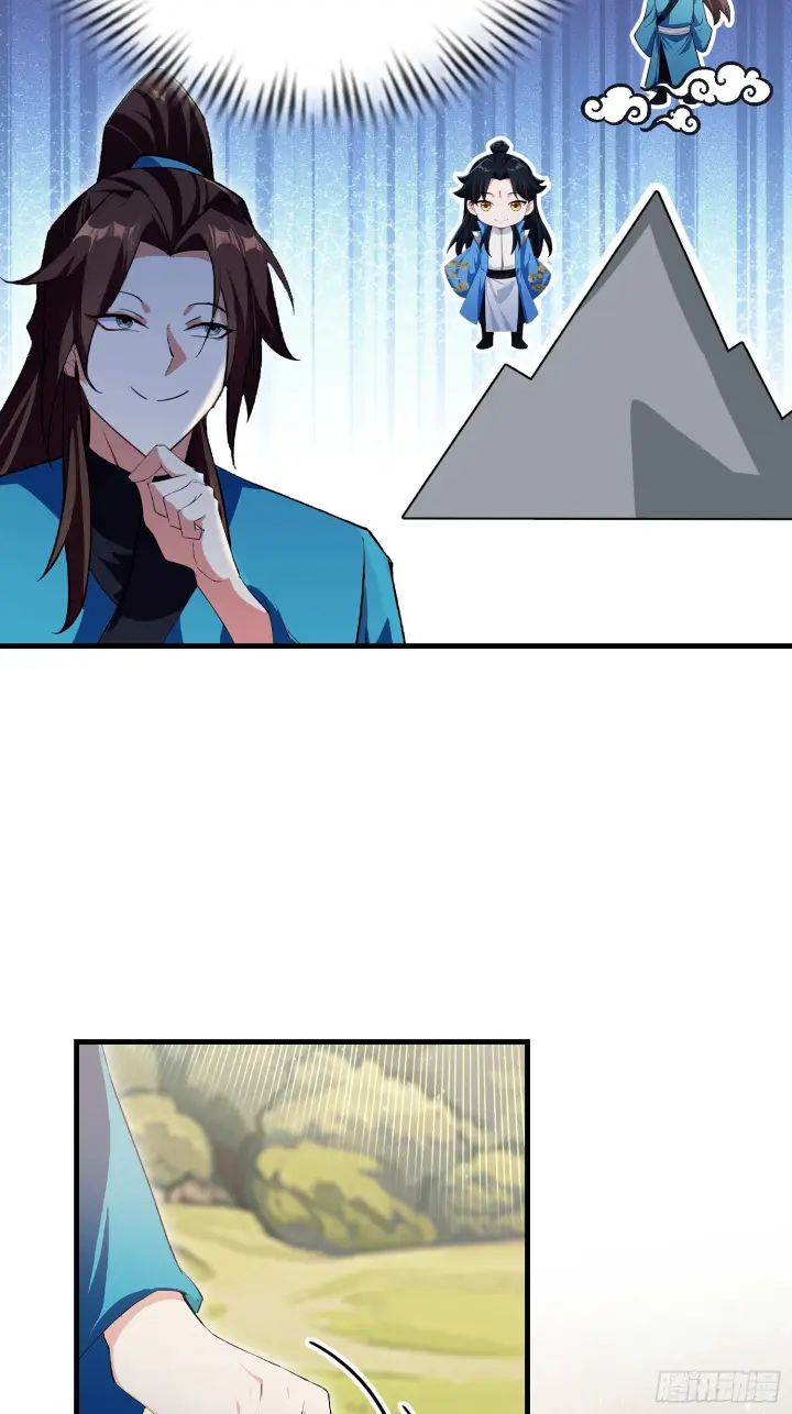 漫画《原来我早就无敌了》第314话 我们都有光明的未来第7张图