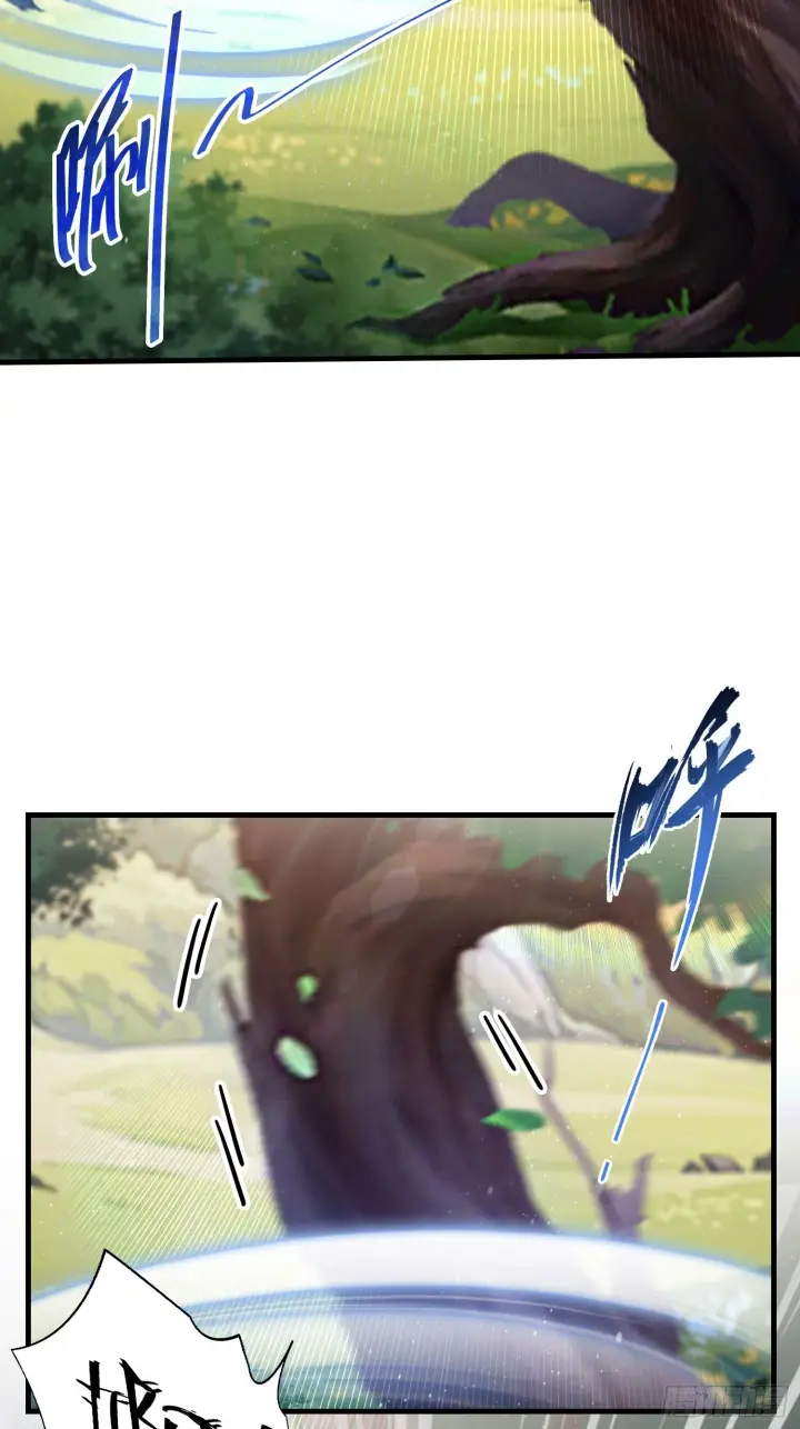 漫画《原来我早就无敌了》第315话 来看师兄的大灵根第44张图