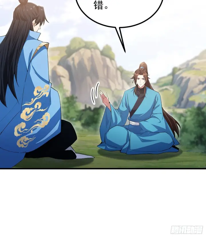 漫画《原来我早就无敌了》第315话 来看师兄的大灵根第6张图
