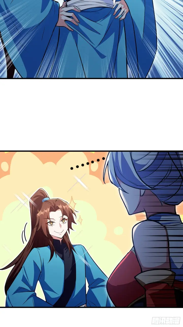 漫画《原来我早就无敌了》第316话 邪门师兄，在线帮驱第13张图
