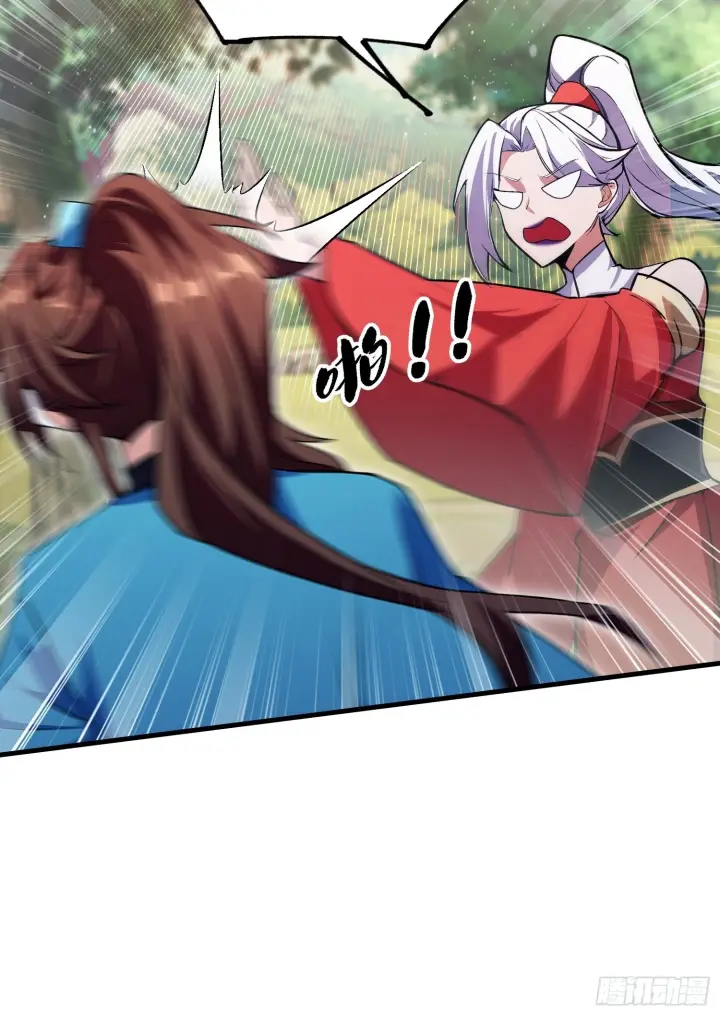 漫画《原来我早就无敌了》第316话 邪门师兄，在线帮驱第15张图