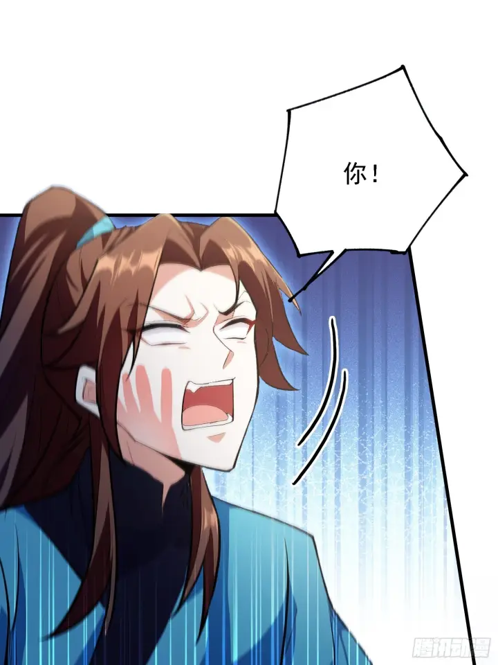 漫画《原来我早就无敌了》第316话 邪门师兄，在线帮驱第16张图