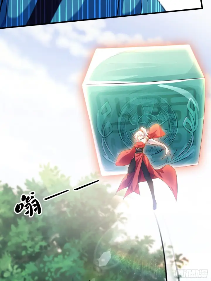 漫画《原来我早就无敌了》第316话 邪门师兄，在线帮驱第17张图
