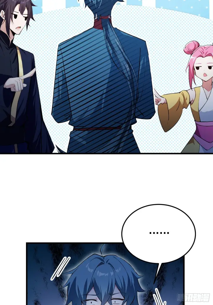 漫画《原来我早就无敌了》第318话 别管让你记住什么第33张图