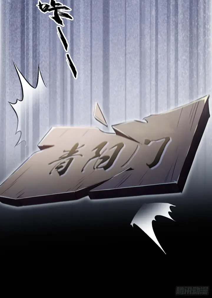 漫画《原来我早就无敌了》第319话 曲问夏的成长基金？第12张图