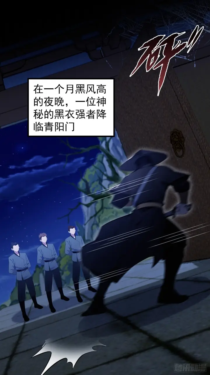 漫画《原来我早就无敌了》第319话 曲问夏的成长基金？第13张图