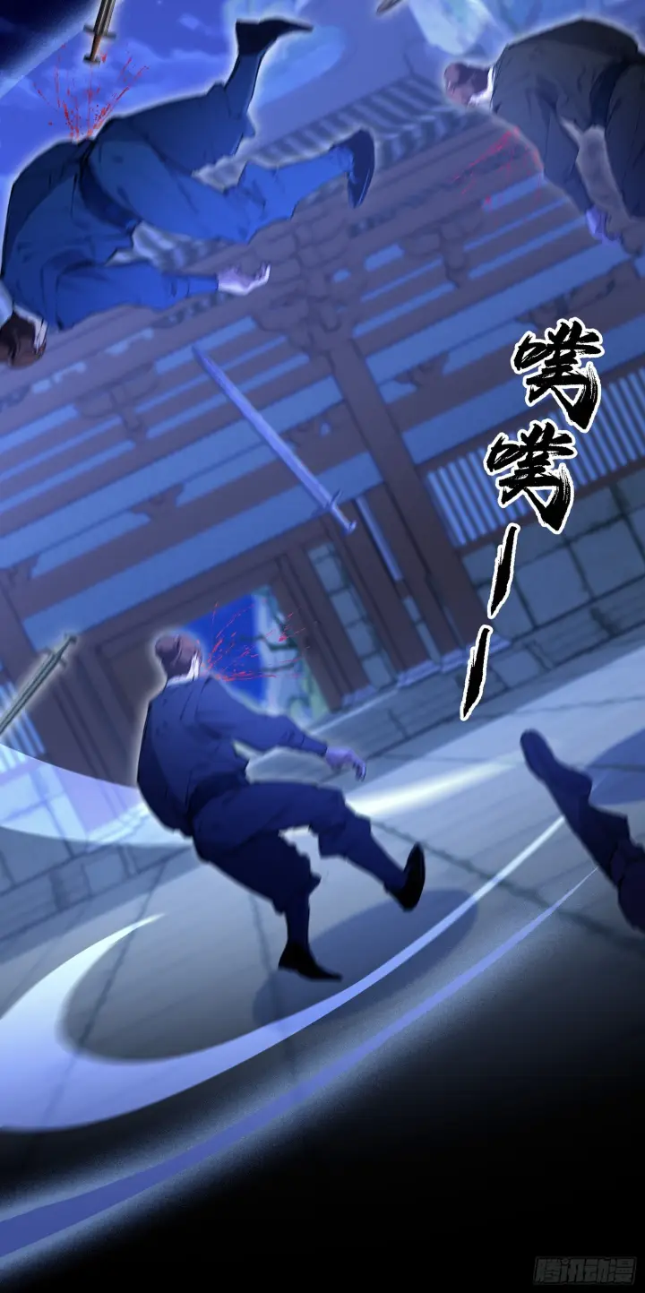 漫画《原来我早就无敌了》第319话 曲问夏的成长基金？第20张图