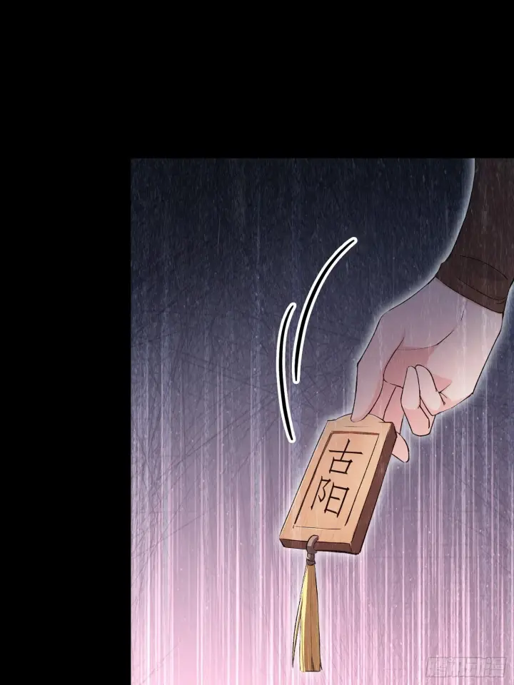 漫画《原来我早就无敌了》第319话 曲问夏的成长基金？第24张图