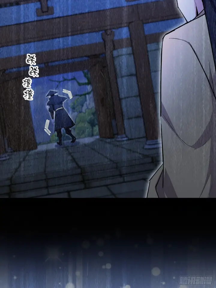漫画《原来我早就无敌了》第319话 曲问夏的成长基金？第26张图