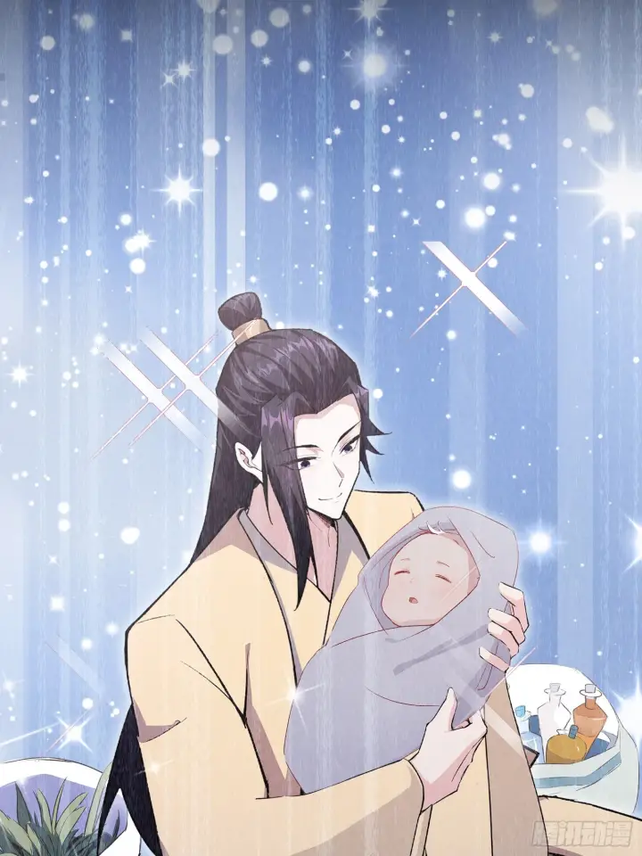漫画《原来我早就无敌了》第319话 曲问夏的成长基金？第27张图