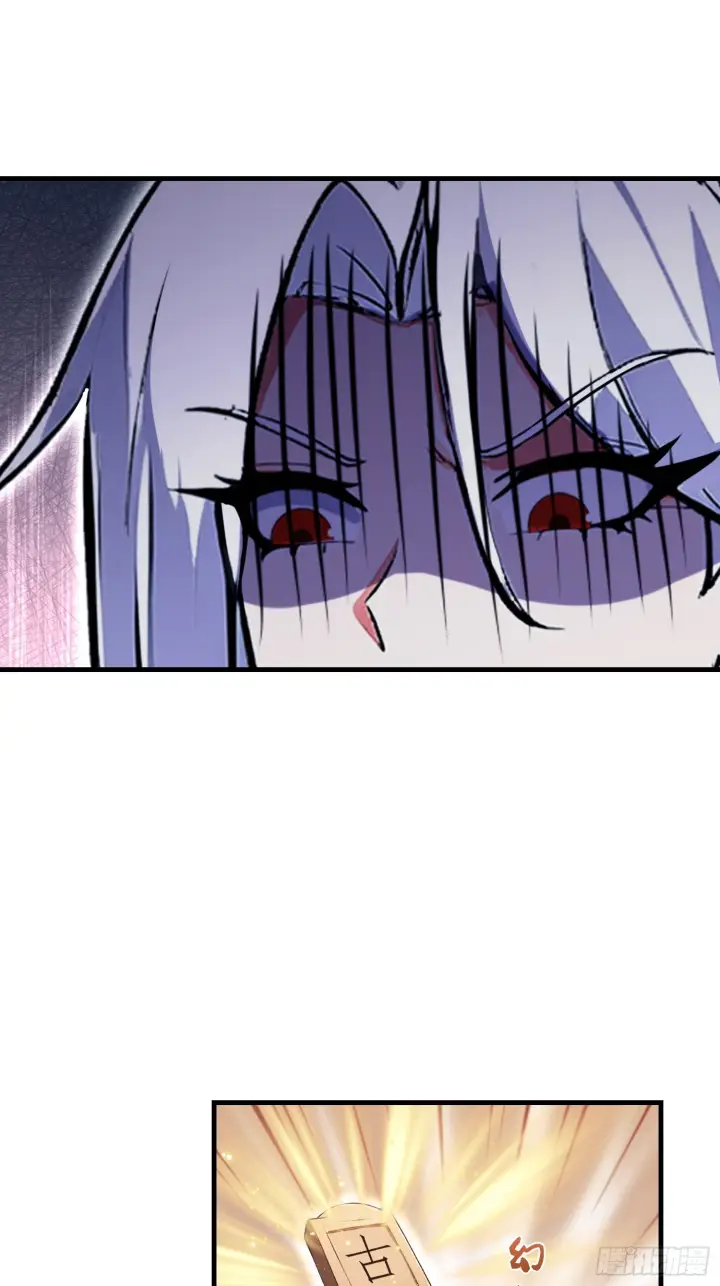 漫画《原来我早就无敌了》第319话 曲问夏的成长基金？第49张图