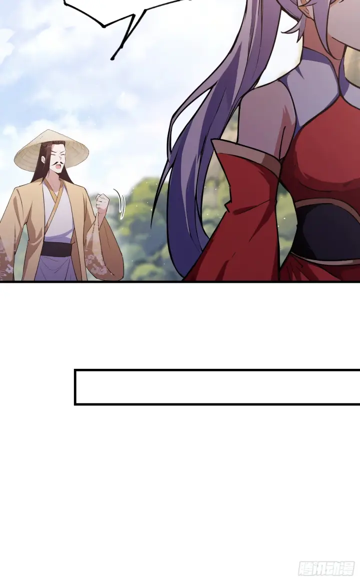 漫画《原来我早就无敌了》第319话 曲问夏的成长基金？第55张图