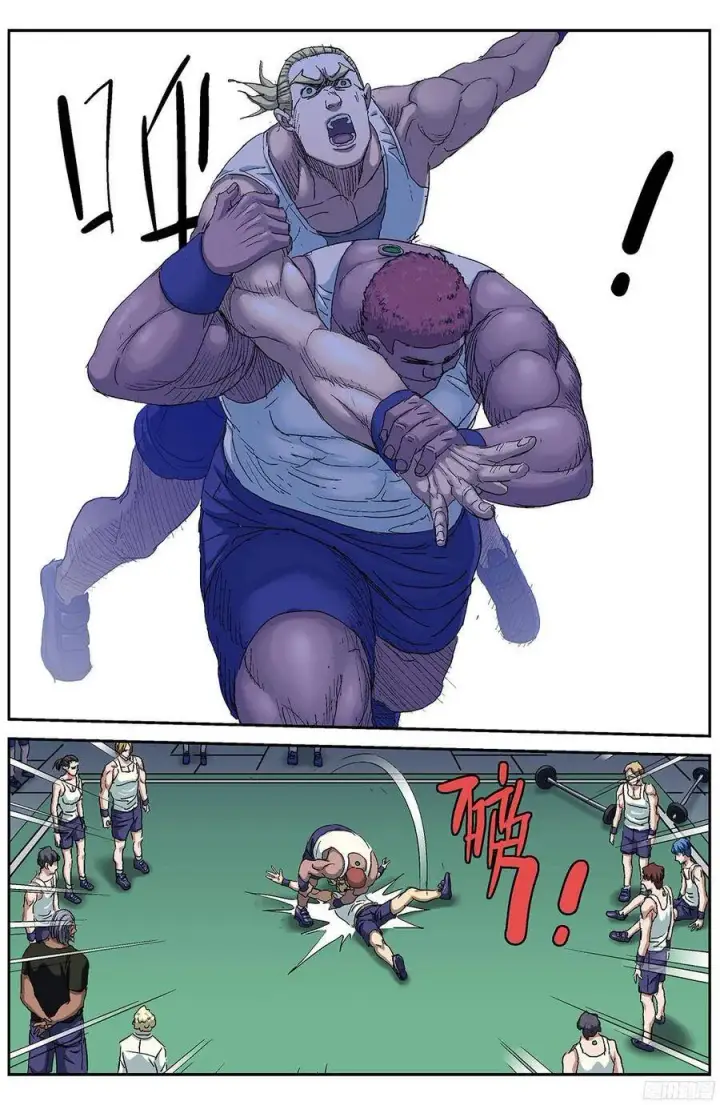 漫画《原目》M47号仓库第3张图