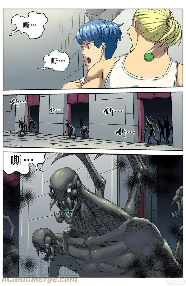 漫画《原目》202仿战厅第10张图