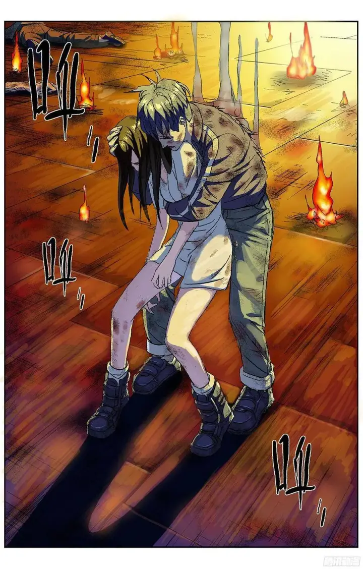 漫画《原目》219恐袭第6张图