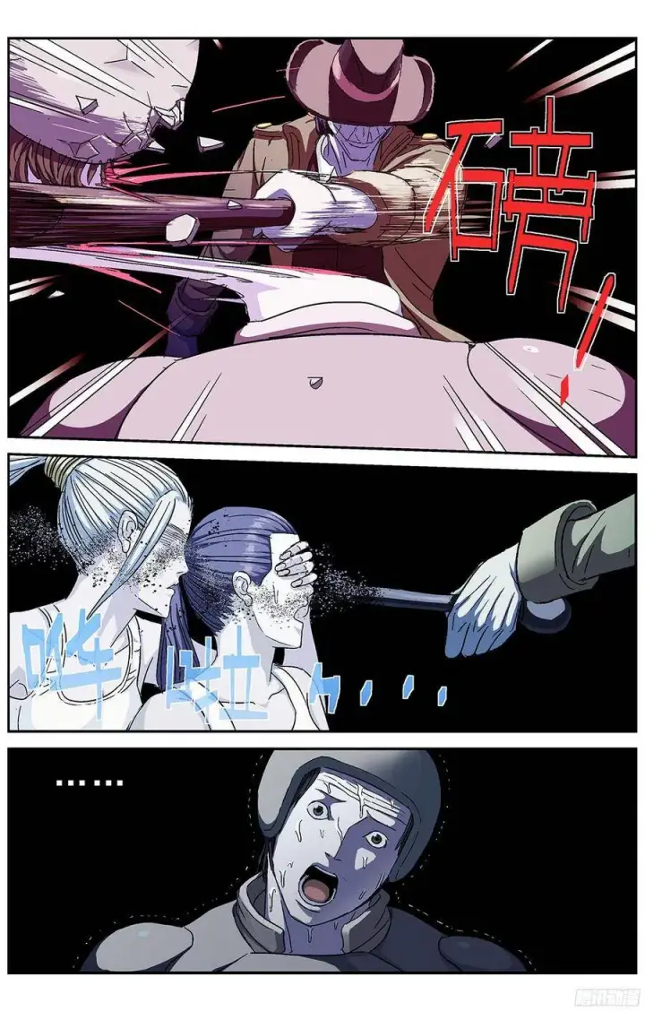 漫画《原目》223三长老第6张图