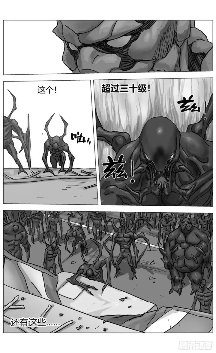 漫画《原目》他乡之路002第8张图