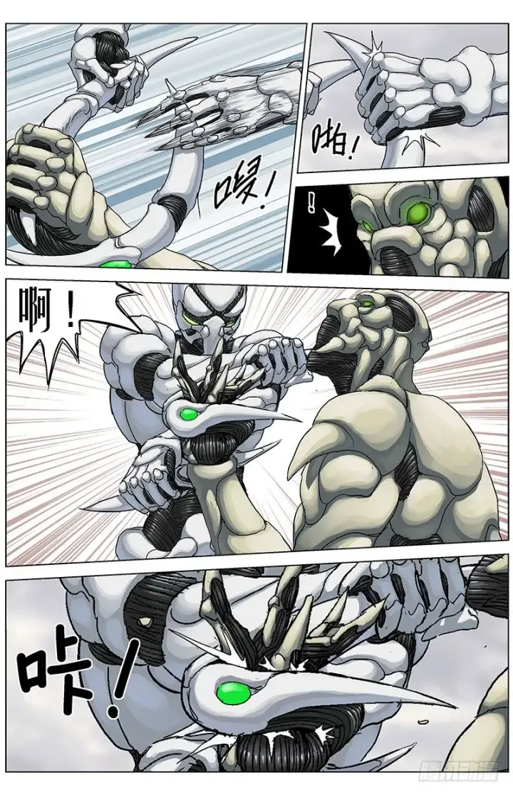 漫画《原目》122赢了第4张图