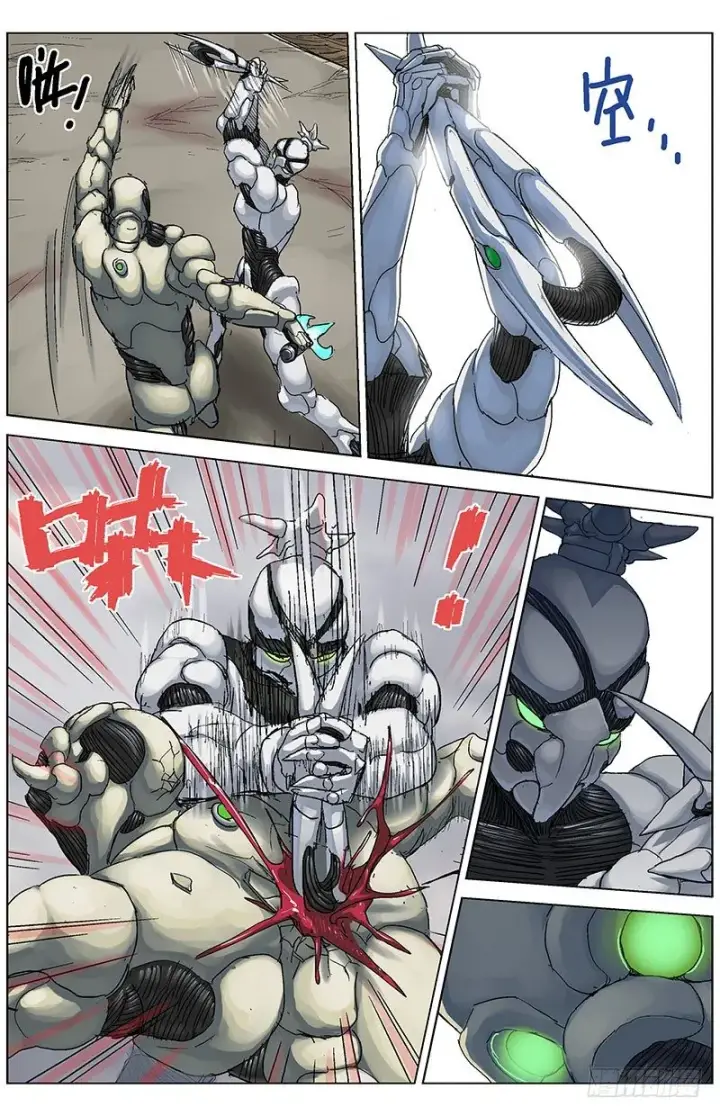 漫画《原目》122赢了第5张图