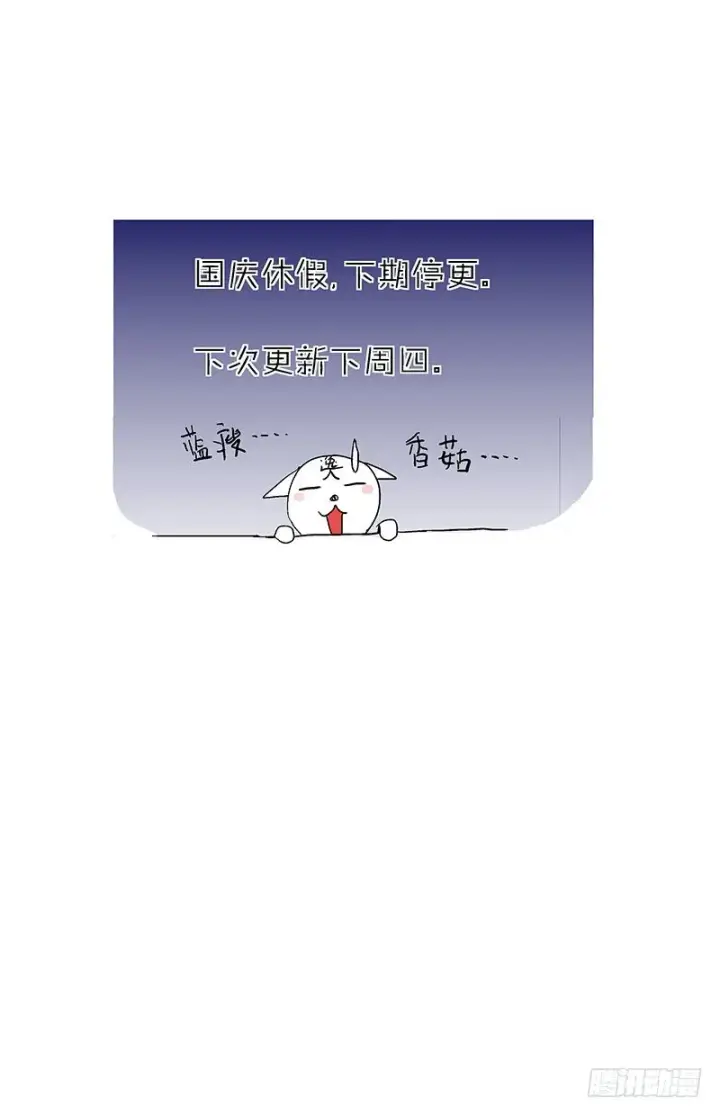 漫画《原目》122赢了第9张图
