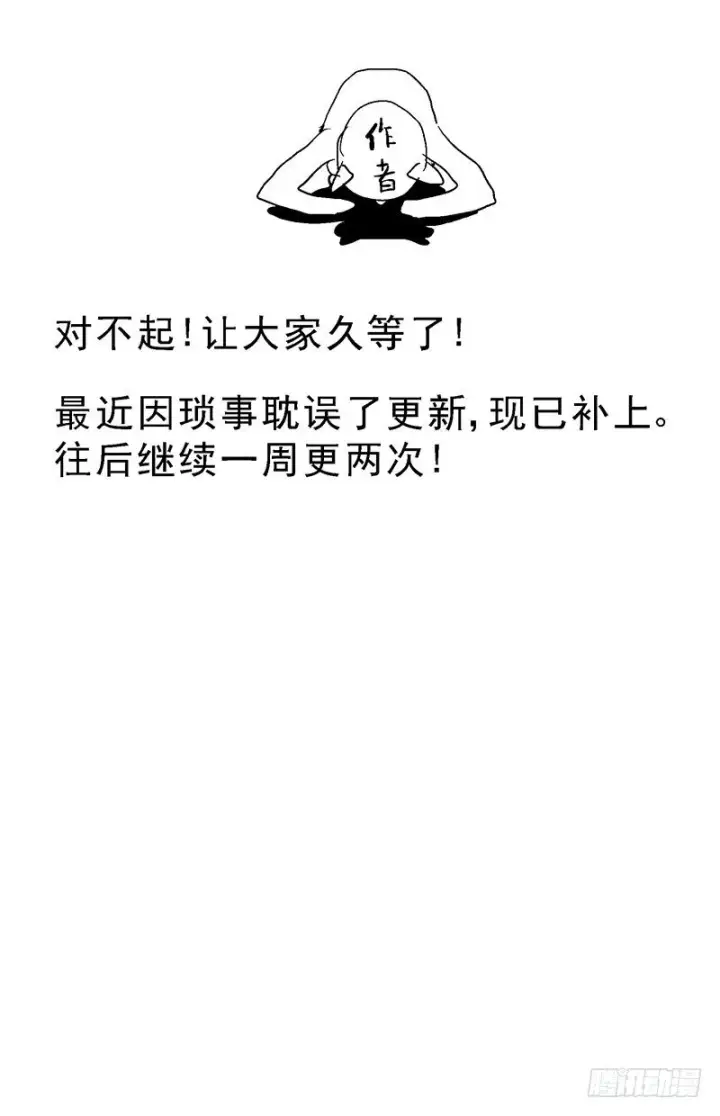 漫画《原目》125无视第10张图