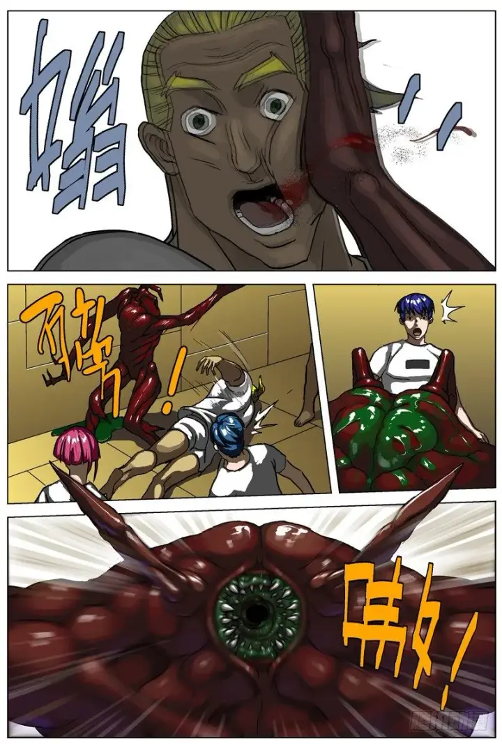 漫画《原目》014复活第4张图