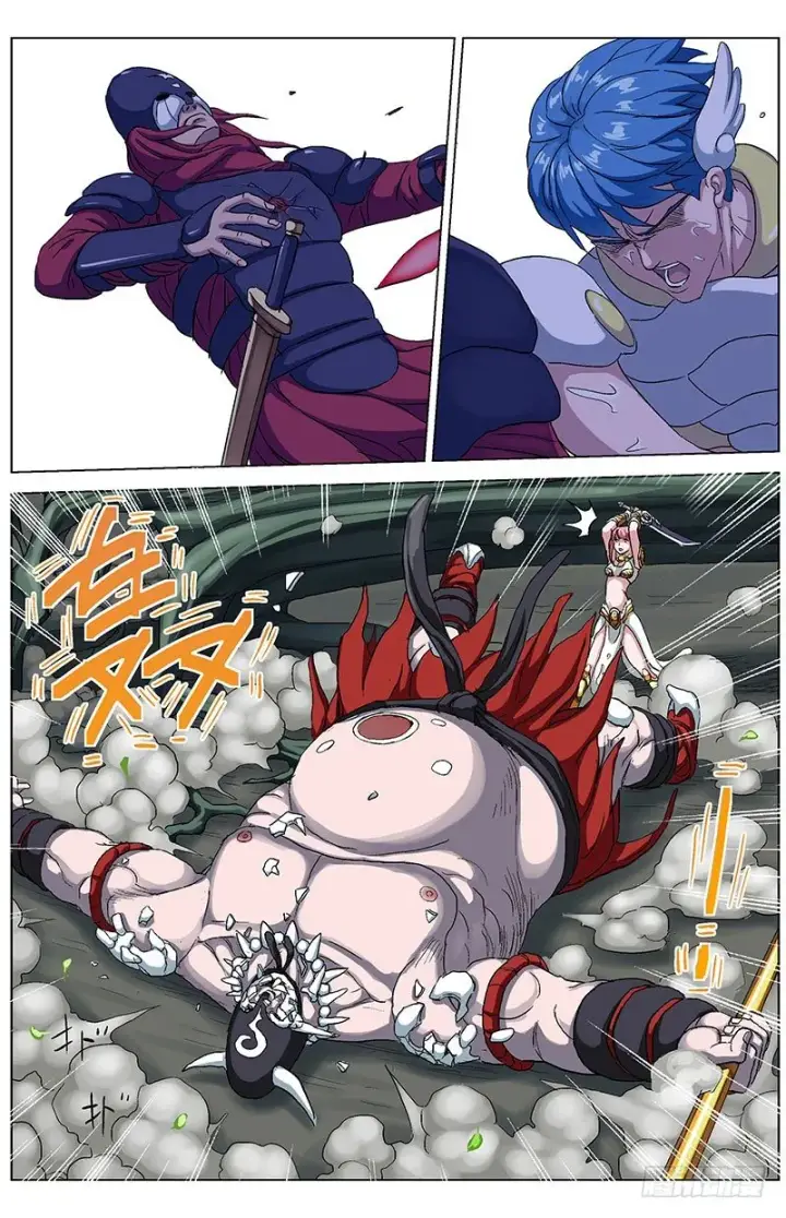 漫画《原目》137悲伤第9张图