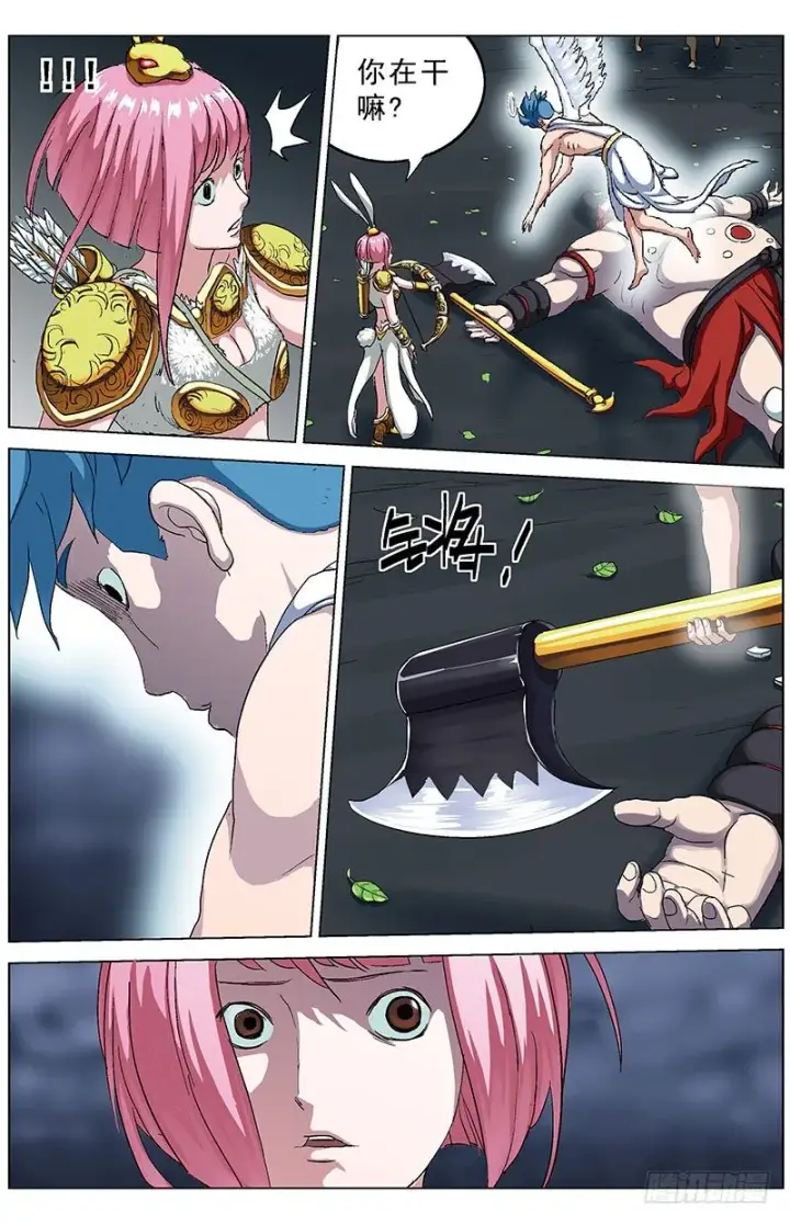漫画《原目》142结论第6张图